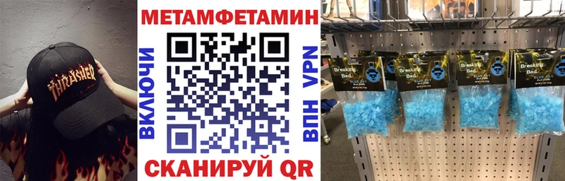АМФ Premium Будённовск
