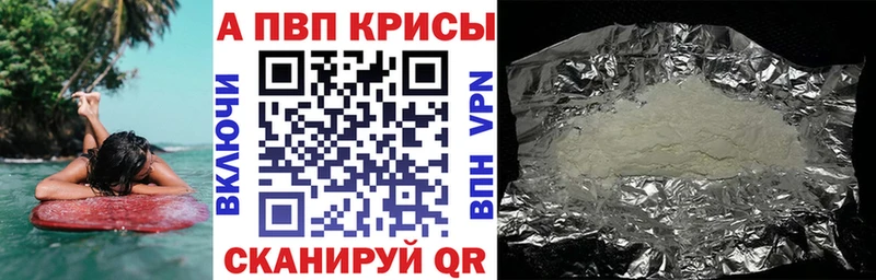 Alpha-PVP СК  hydra маркетплейс  Будённовск 