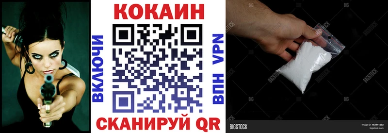 omg вход  сайты даркнета как зайти  COCAIN Боливия  Будённовск 