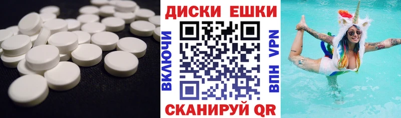 mega   даркнет сайт  Будённовск  Ecstasy диски 
