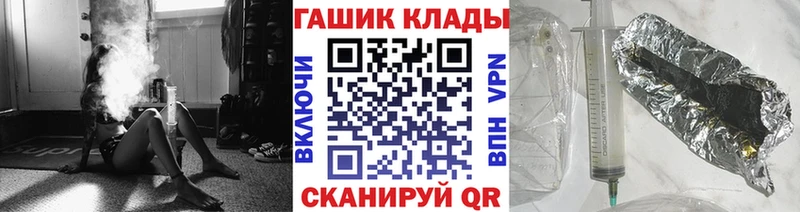 ГАШ Premium дарнет шоп Будённовск