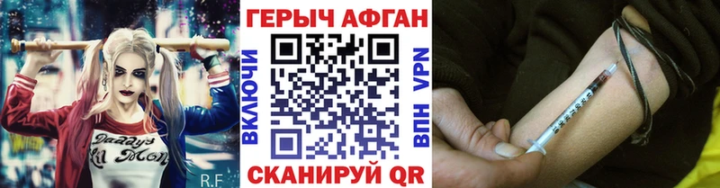 кракен сайт Будённовск Героин герыч