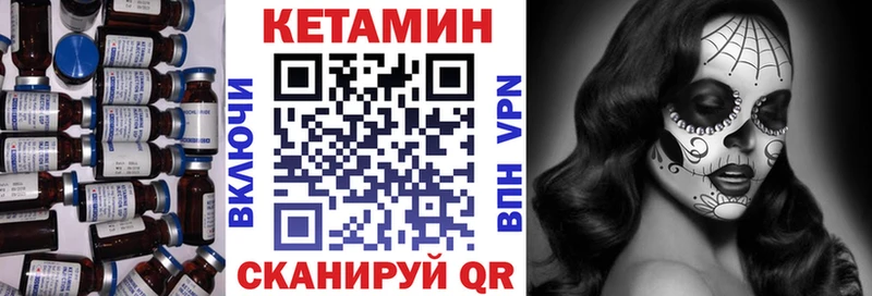 shop наркотические препараты  МЕГА ССЫЛКА  Будённовск  КЕТАМИН VHQ 