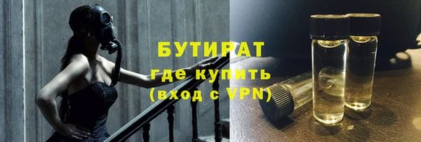 прущая мука Беломорск