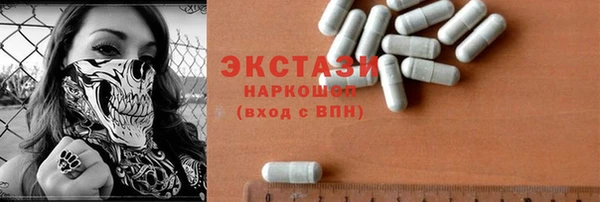 прущие грибы Белокуриха