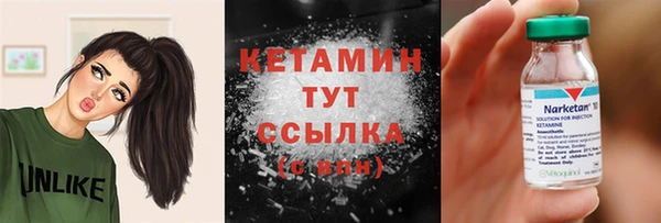 герыч Саяногорск