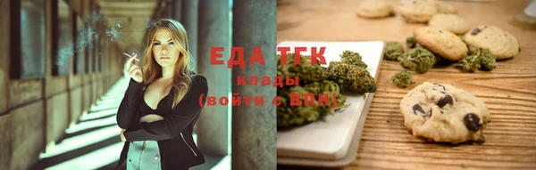 прущая мука Беломорск