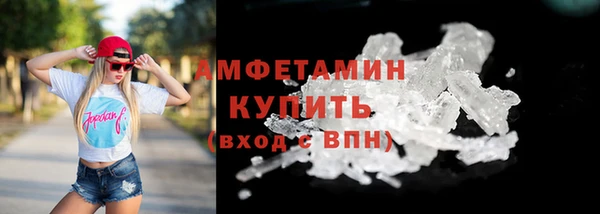 герыч Саяногорск