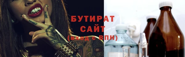 прущие грибы Белокуриха