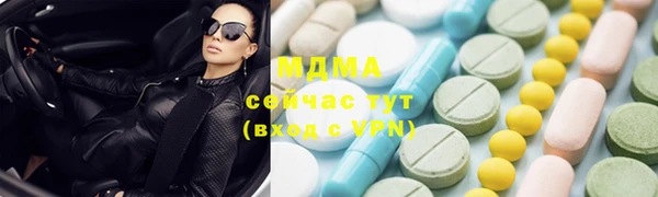 гидра Белоозёрский
