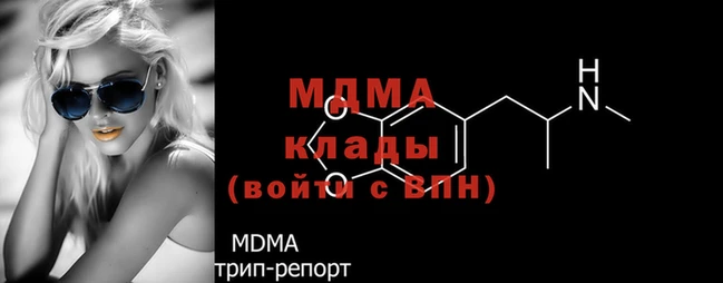 гидра Белоозёрский