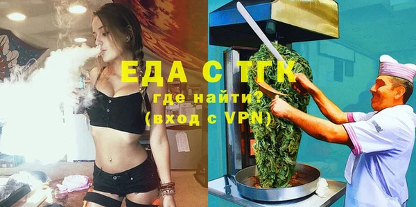 ALPHA-PVP Сатка