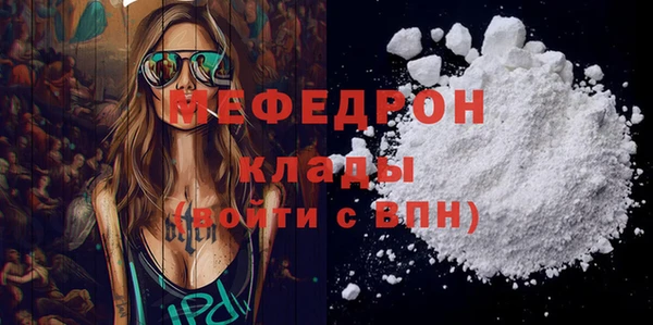 гидра Белоозёрский