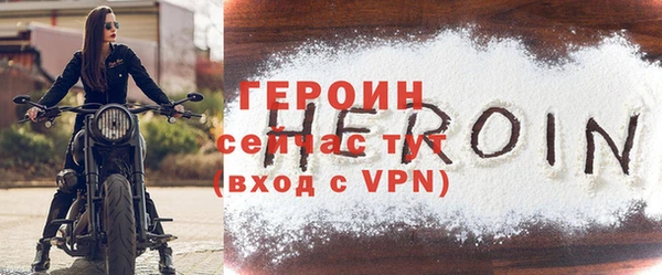 гидра Белоозёрский