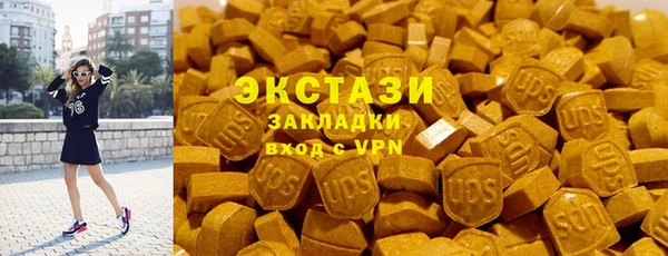 герыч Саяногорск