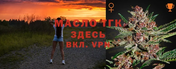 гидра Белоозёрский
