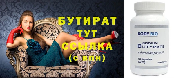 прущие грибы Белокуриха