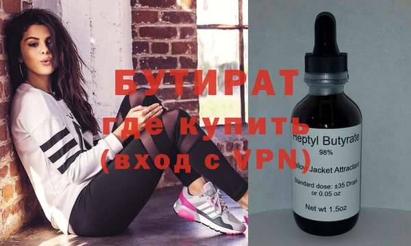 прущие грибы Белокуриха