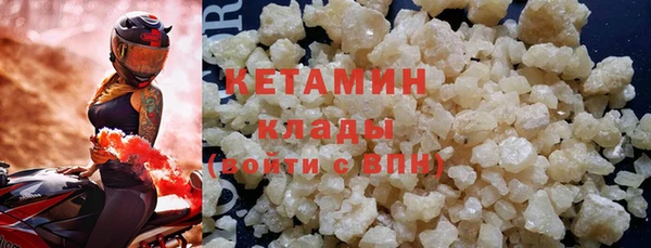 ALPHA-PVP Сатка