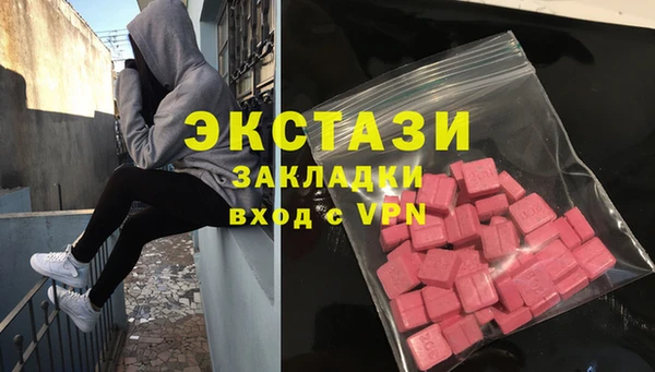 прущие грибы Белокуриха