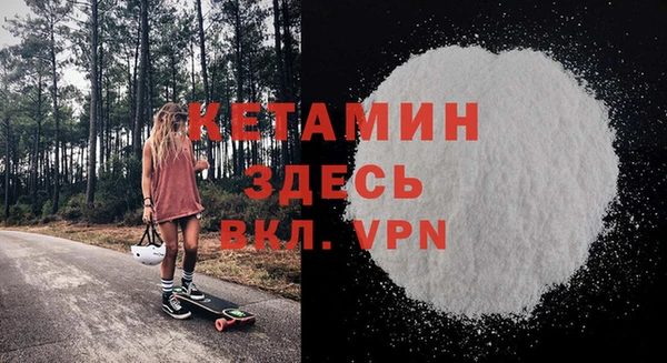 мяу мяу кристалл Баксан