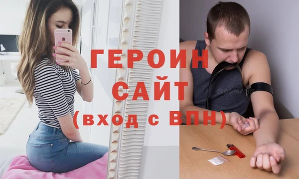 гидра Белоозёрский
