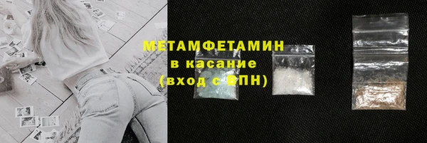 прущая мука Беломорск