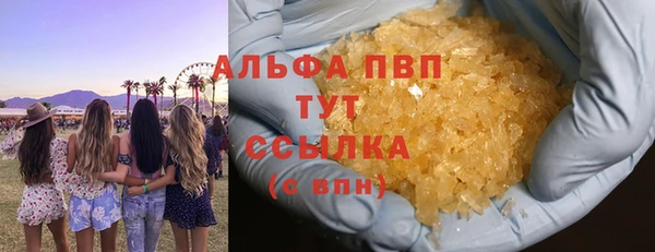 альфа пвп Балабаново