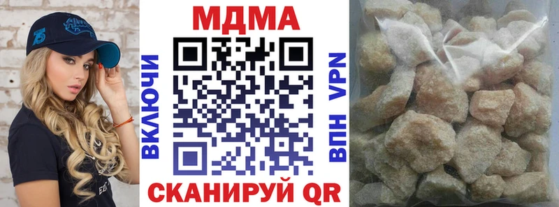 MDMA молли  Будённовск 