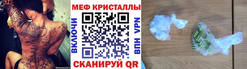 купить наркотик Будённовск Меф мяу мяу