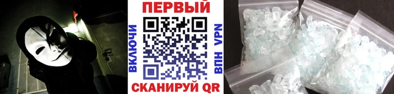 Первитин мет  omg зеркало  Будённовск 