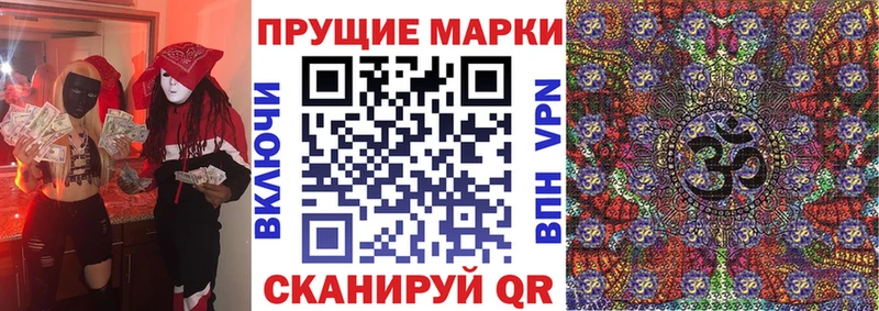 Марки 25I-NBOMe 1,8мг Будённовск